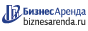 Коммерческая недвижимость в Котласе
